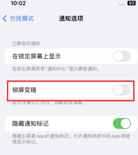 苹振兴果维修分享iPhone主屏幕壁纸显得模糊怎么办