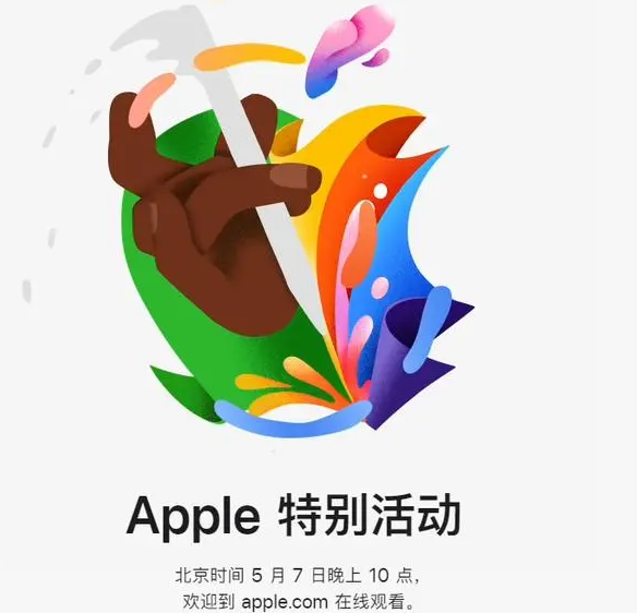 振兴振兴ipad维修服务点分享新款iPad Pro和iPad Air要来了