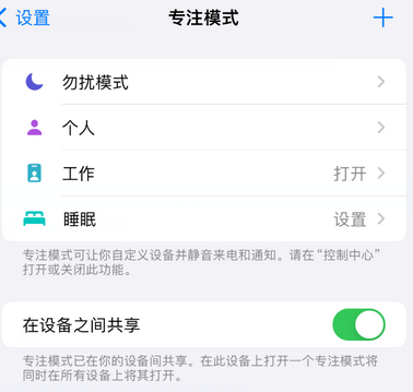 振兴iPhone维修服务分享可在指定位置自动切换锁屏墙纸 