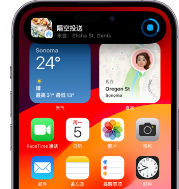 振兴apple维修服务分享两台iPhone靠近即可共享照片和视频 