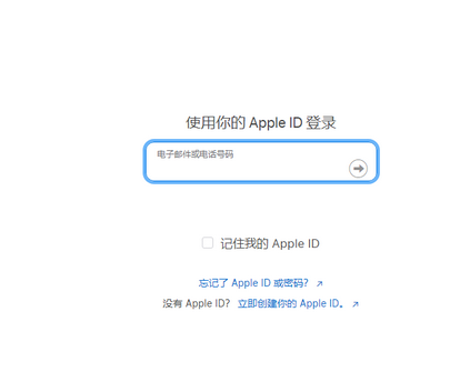 振兴苹果维修网点分享iPhone如何查询序列号 