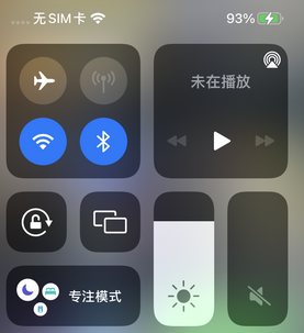 振兴苹振兴果维修店分享iPhone如何正确关闭蓝牙和Wi-Fi连接
