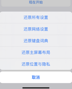 振兴apple服务站点分享iPhone上个人热点丢失了怎么办