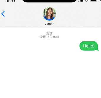 振兴apple维修iPhone上无法正常发送iMessage信息