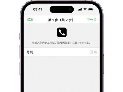 振兴apple维修店分享如何通过iCloud网页查找iPhone位置