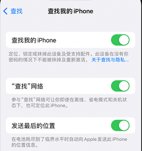 振兴apple维修店分享如何通过iCloud网页查找iPhone位置 