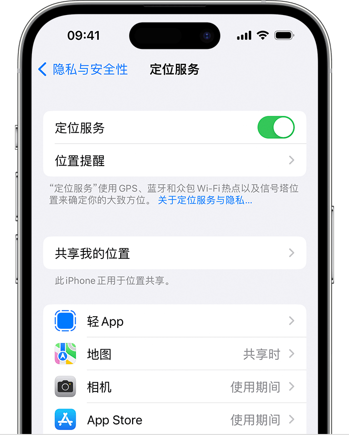 振兴苹果维修网点分享如何在iPhone上阻止个性化广告投放 