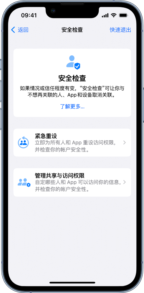 振兴苹果手机维修分享iPhone小技巧:使用