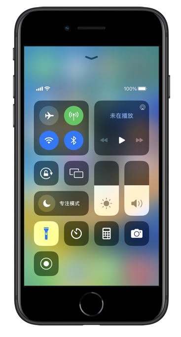 振兴苹果14维修分享苹果iPhone 14 Pro手电筒开启方法 