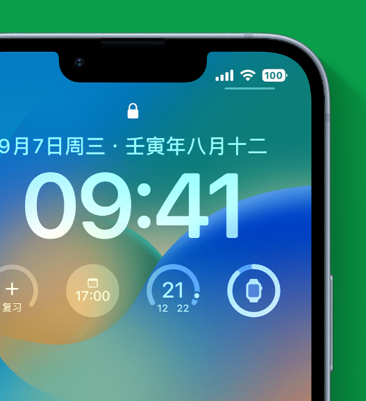 振兴苹果手机维修分享官方推荐体验这些 iOS 16 新功能 