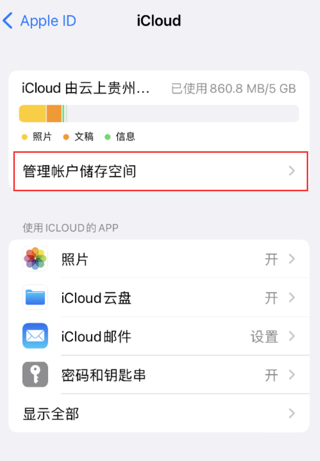 振兴苹果手机维修分享iPhone 用户福利 