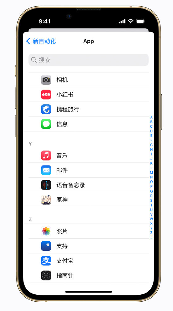 振兴苹果手机维修分享iPhone 实用小技巧 