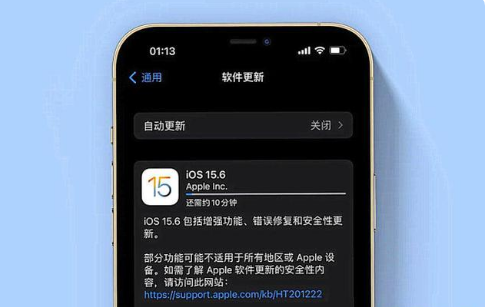 振兴苹果手机维修分享iOS 15.6续航怎么样 