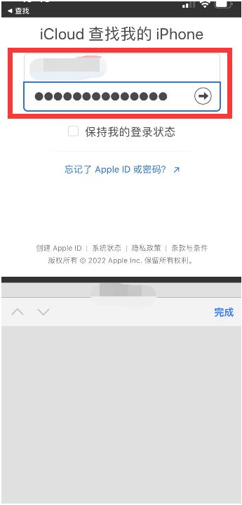 振兴苹果13维修分享丢失的iPhone13关机后可以查看定位吗 