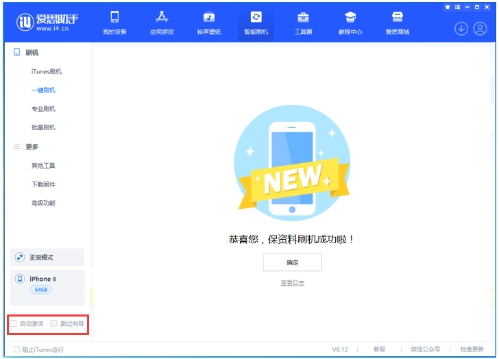 振兴苹果手机维修分享iOS 17.0.2 正式版升级 