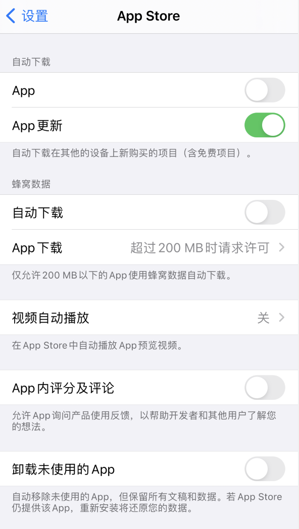 振兴苹果手机维修分享iPhone 12 已安装的 App 为什么会又显示正在安装 