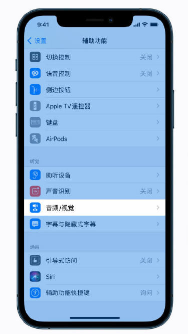 振兴苹果手机维修分享iPhone 12 小技巧 