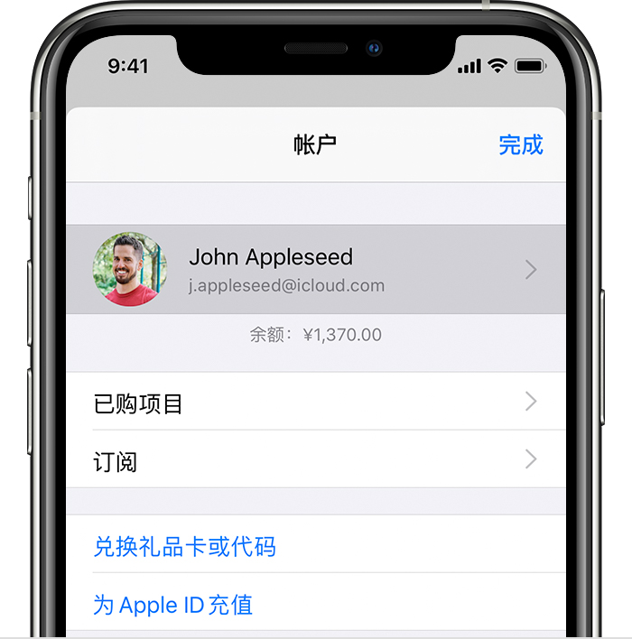 振兴苹果手机维修分享iPhone 12 如何隐藏 App Store 已购项目 