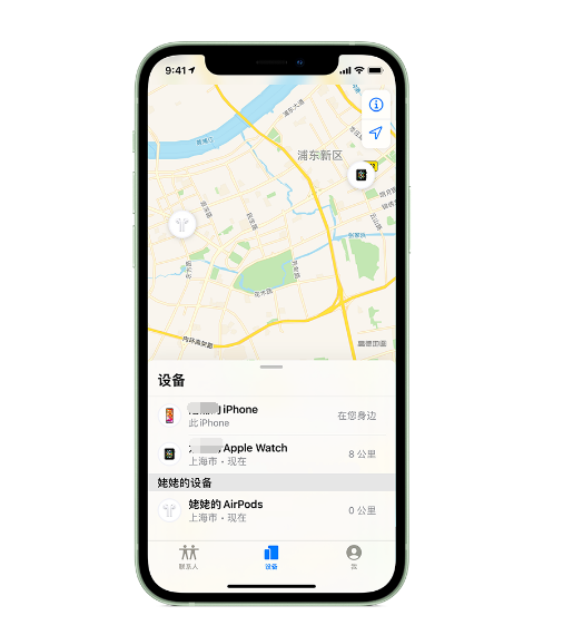 振兴苹果手机维修分享iPhone “家人共享”功能 