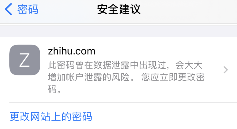 振兴苹果手机维修分享iOS 14 小技巧 