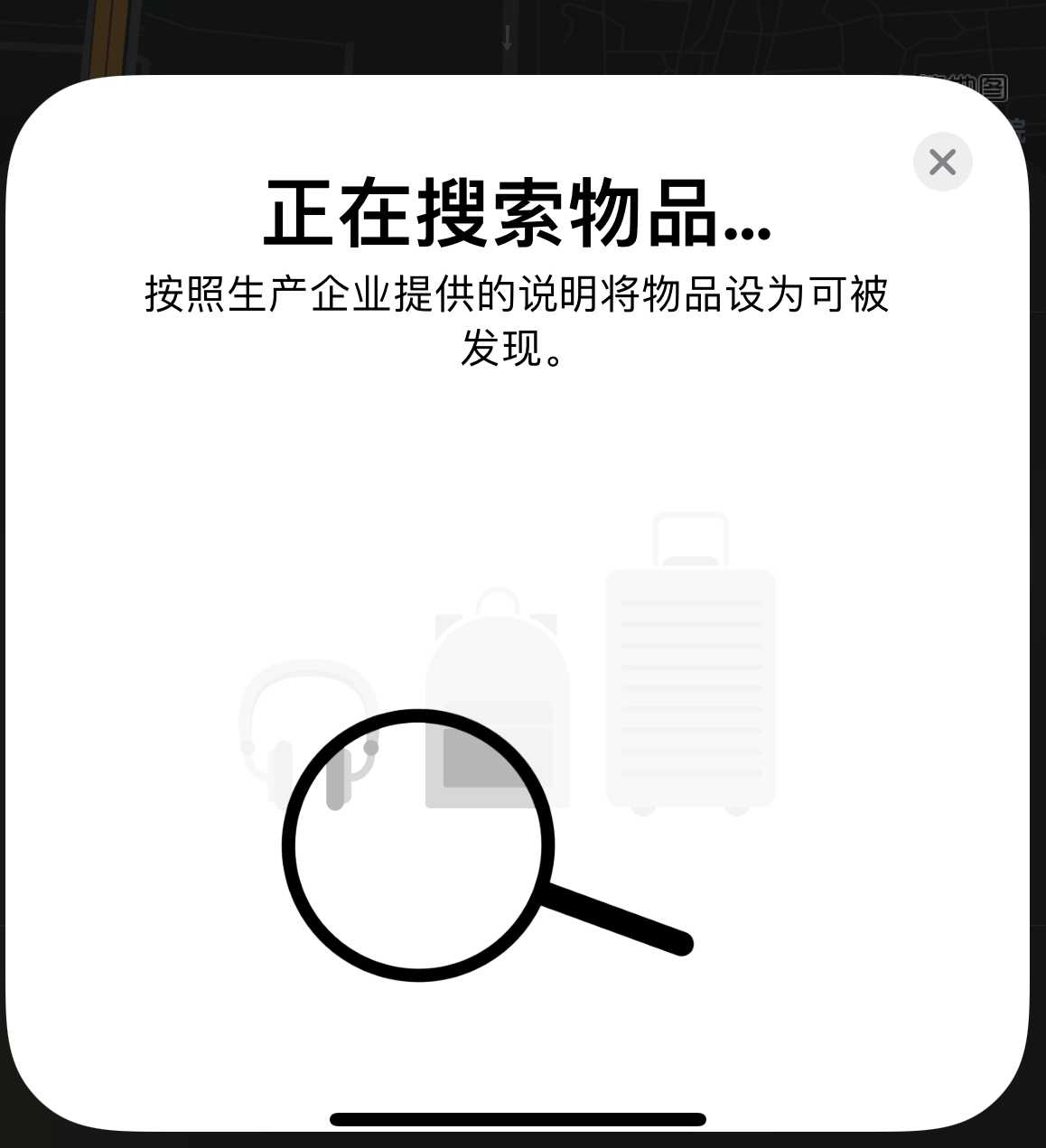 振兴苹果手机维修分享iOS 14.3 隐藏项目 